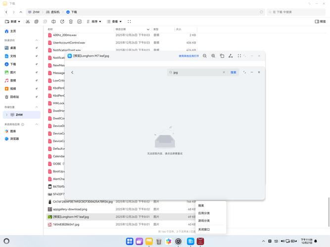 为什么在OSX 10.8 x86_64系统上找不到ruby-1.9.2-p320的二进制安装包？