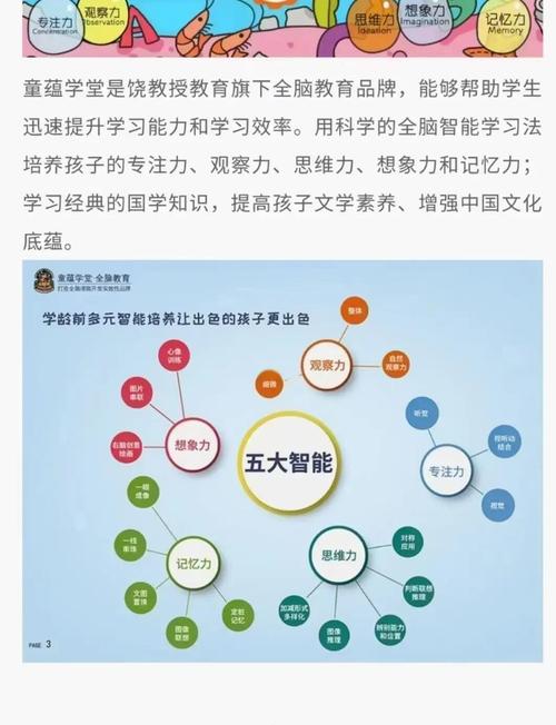 探索无限，开启智慧之门，我们如何迈向更广阔的知识领域？