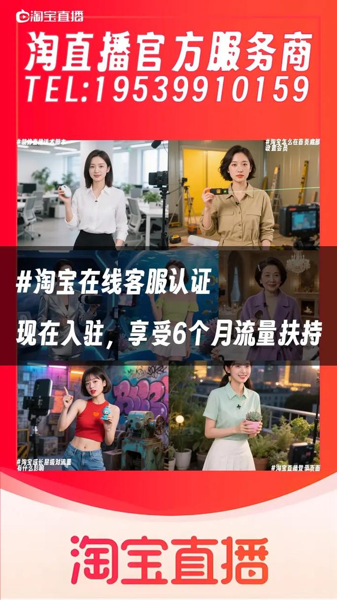 天猫直播为何成为行业焦点，其背后有何独特秘诀？
