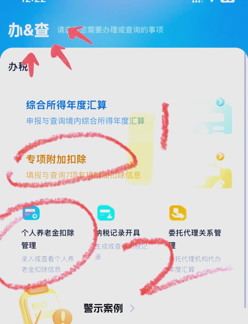 c模板扣除，这样的操作合规吗？