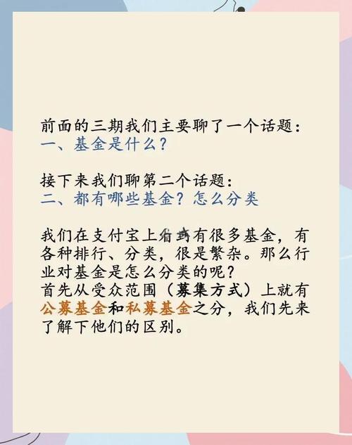 百度作品入口与公募股权投资基金的奥秘，真相究竟是什么？
