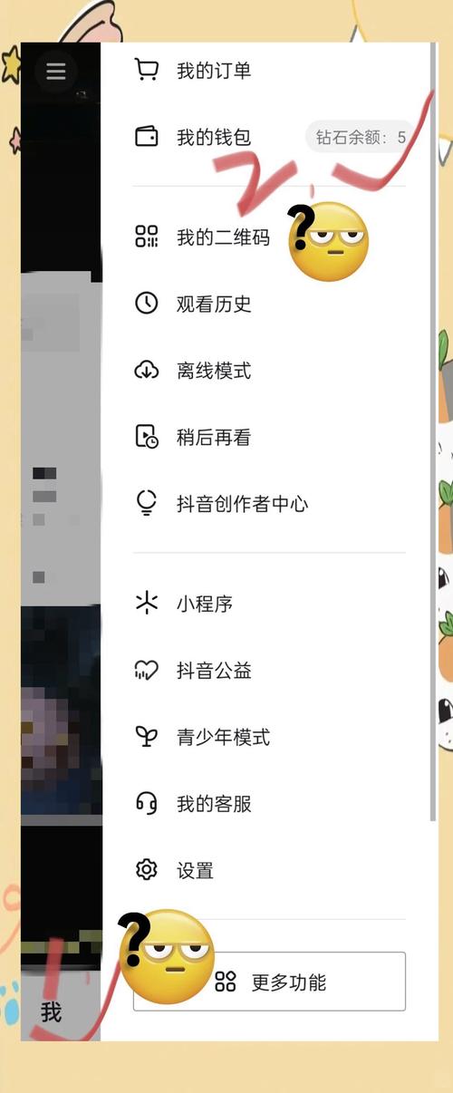 如何快速一键退出快手粉丝团，实现轻松解绑？