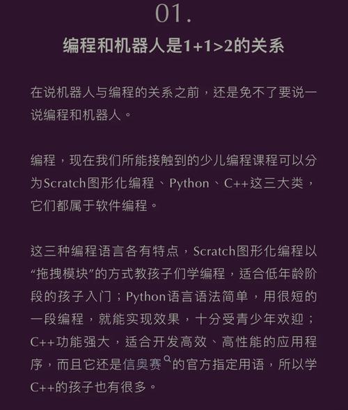 如何利用PHP实现百度机器人长尾词交互？