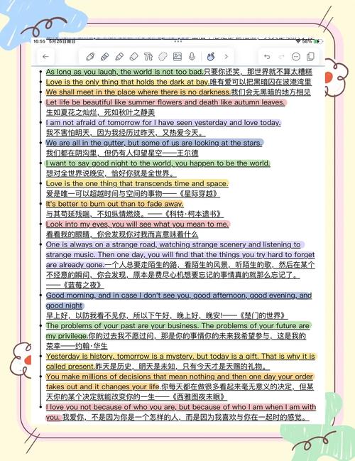 如何用JavaScript的random函数改写课堂随机点名为长尾词？