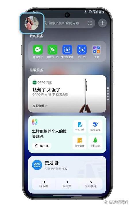 如何彻底屏蔽手机百度推广广告，还我一个无干扰的搜索环境？