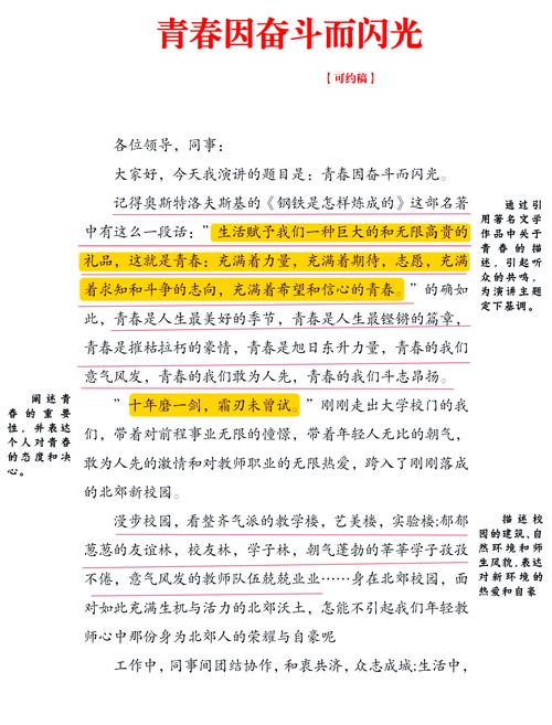 2022年CA周记第一课具体内容是什么？