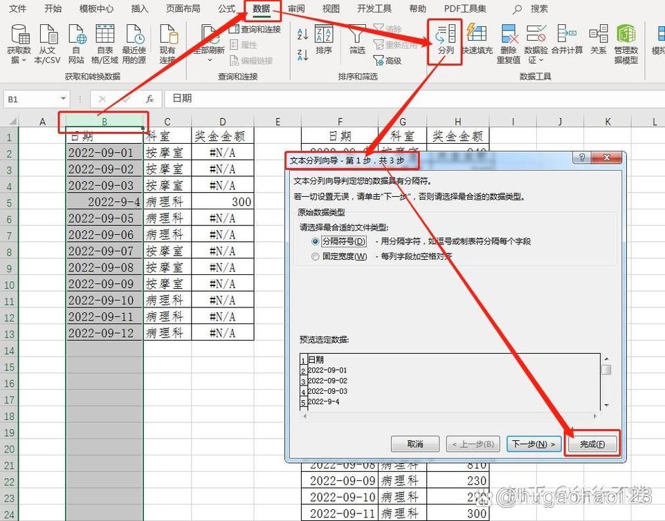 为什么Excel引用其他表数据库时总是出现失败的情况？