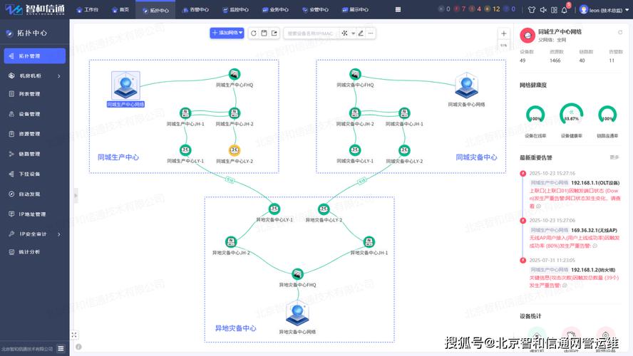 如何利用Swoole技术打造一个高可用的在线客服系统？