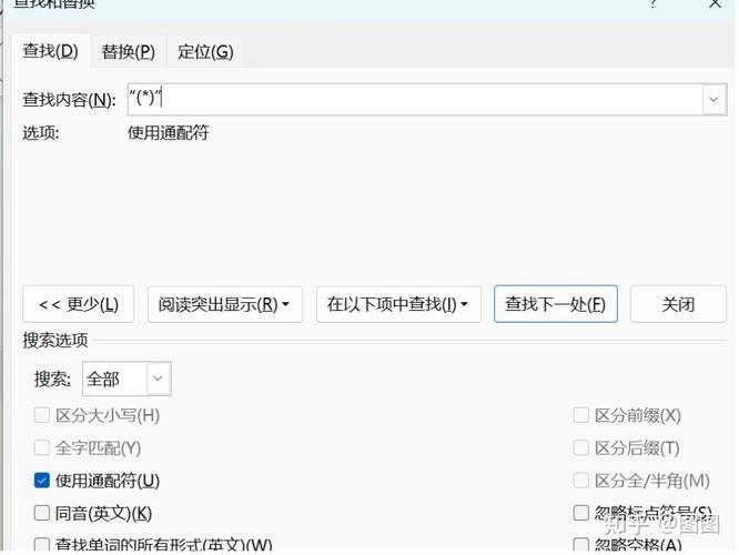 如何轻松实现CentOS中反引号与双引号互换，提升效率？