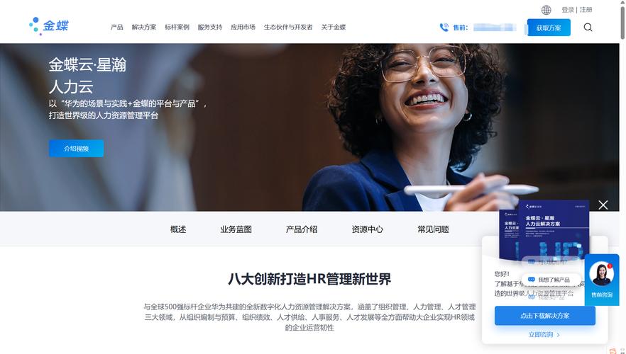 银行人事管理系统排名，有哪些8大热门工具值得横向评测？