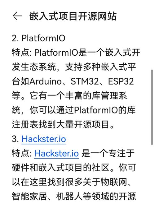 GitHub简介中，如何描述其作为全球最大的代码托管平台的功能和优势？