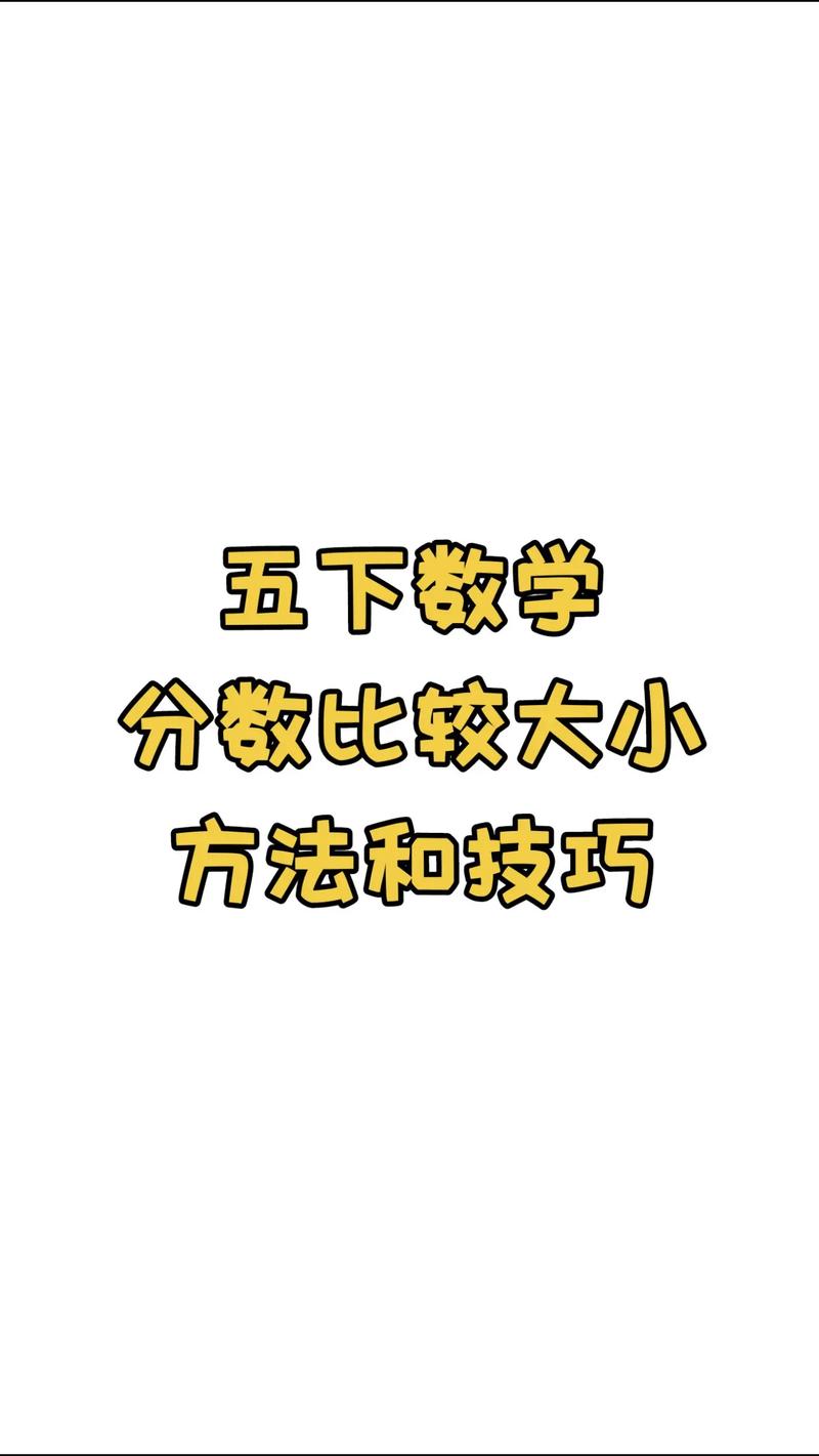 如何从五个数中挑选出最大的数和次大的数？