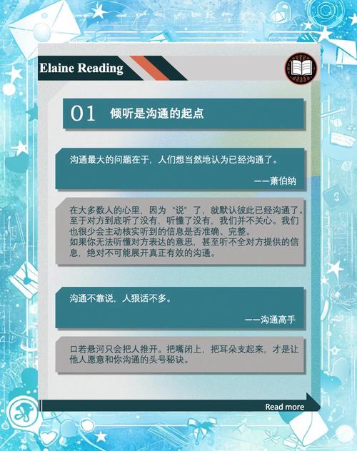 如何将跨越语言、沟通无界、世界一家实现？