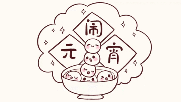 如何用JavaScript制作类似百度元宵节汤圆动态特效？