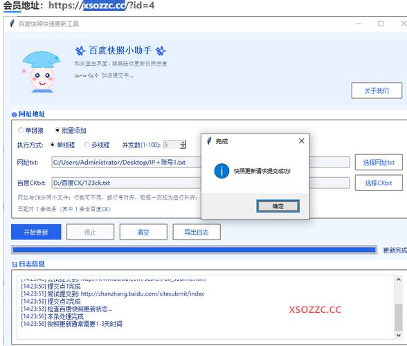 网站首页快照长期未更新，如何解决这一难题？