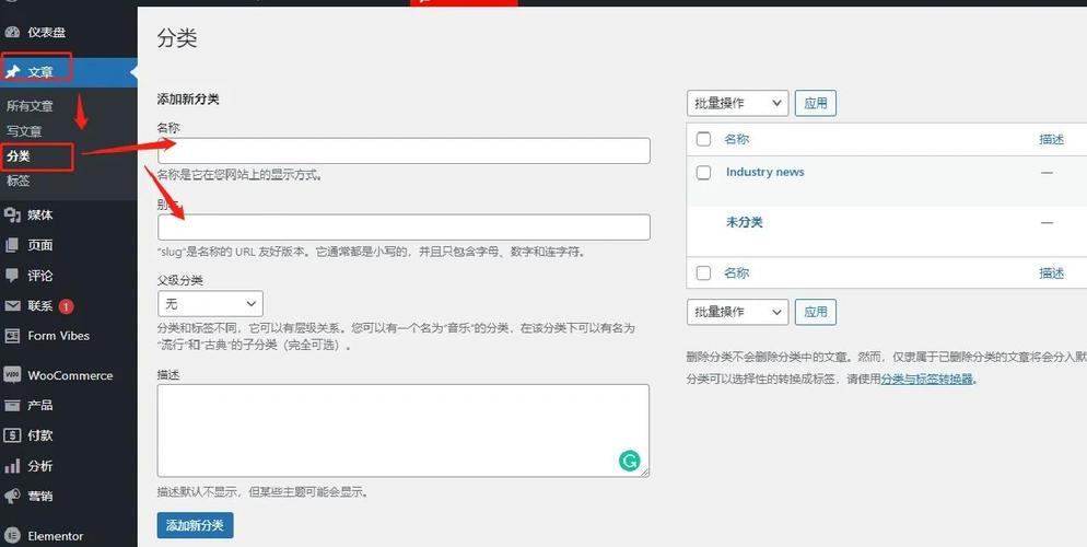 如何通过GitHub上传文件并完成整个流程？