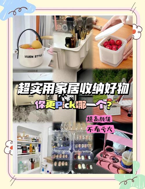 拼多多这款生活必备神器，你真的会用吗？