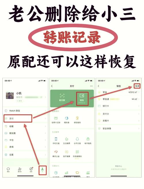 如何快速重建被删除的用户账户？