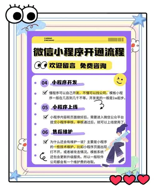 微信小程序中如何实现传值和获取值的方法详解？