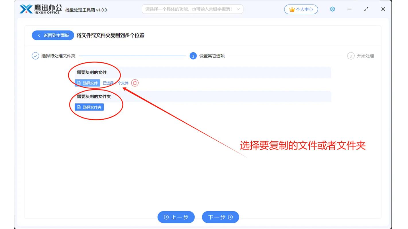 如何将Node.js文件夹实现深层复制功能？