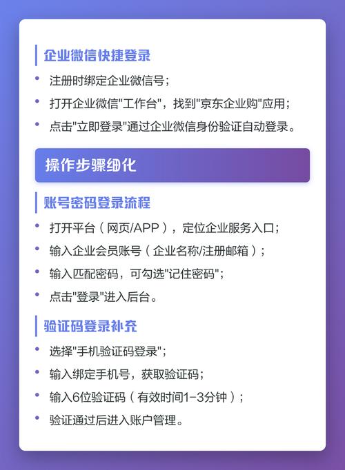 京东达人注册攻略和登录入口在哪里快速查询？