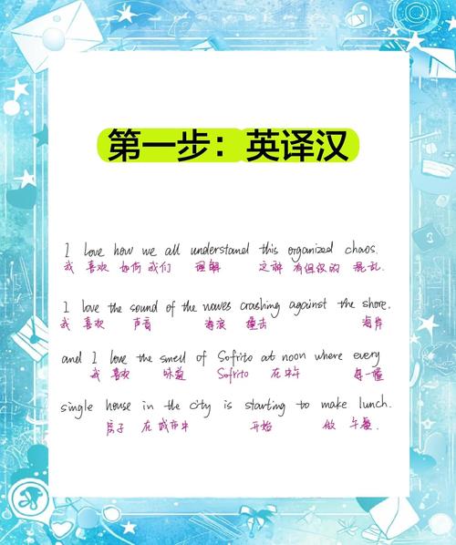 如何将这段文字翻译成英文？