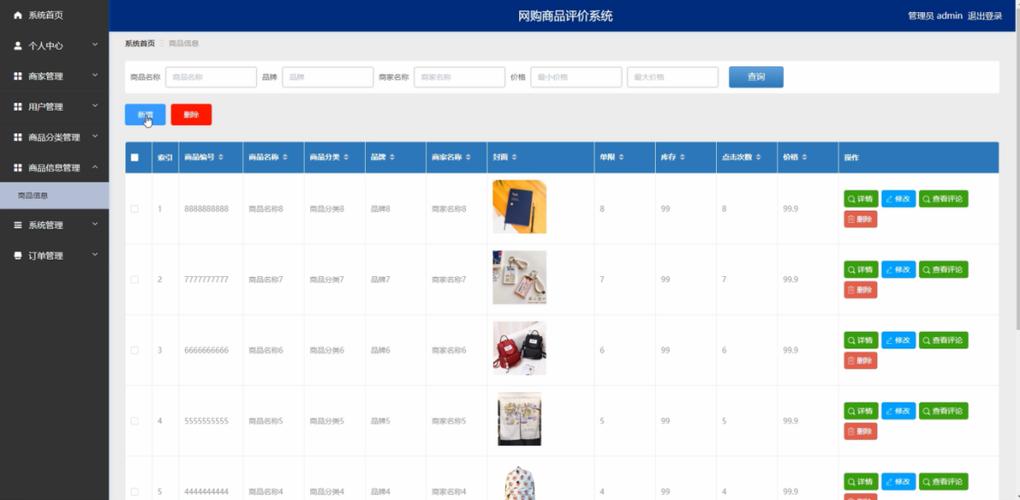 如何设计买菜系统中的用户评价与评论功能，满足个性化需求？