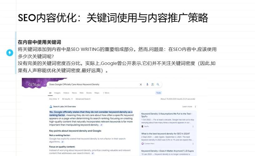 衡阳SEO专家，如何实现关键词优化性价比最高？