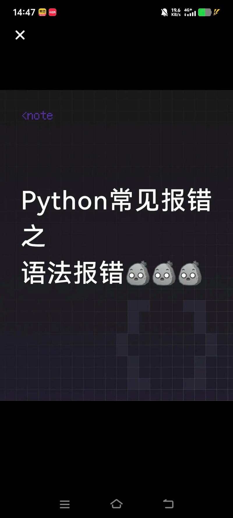 如何有效处理PHP代码中的语法错误？