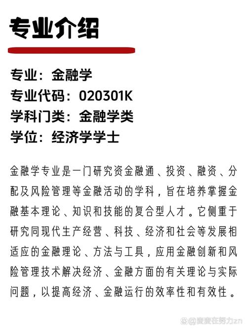 万德数据库机构版具体是做什么的？适用于哪些金融分析研究？