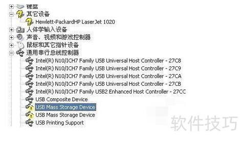 win7系统如何正确安装USB3.0高速接口驱动程序？