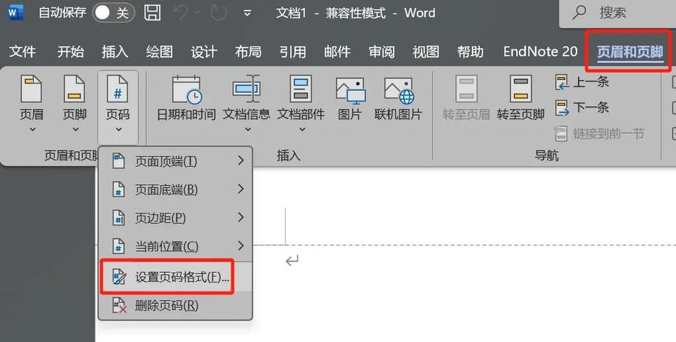 为什么总是学不会正确设置文档的页眉和页脚？