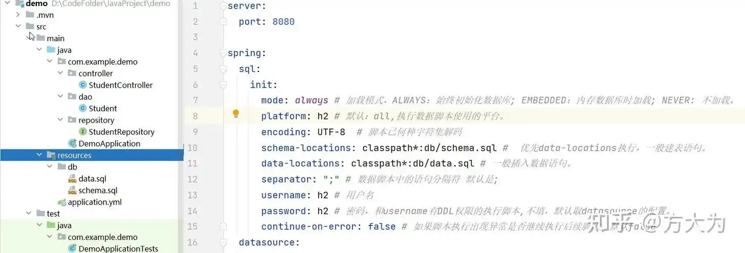 Spring Boot如何实现自动执行SQL脚本？