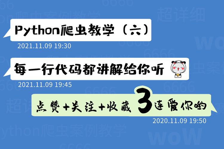 Python实战案例：如何详细解析喜马拉雅音频数据抓取过程？