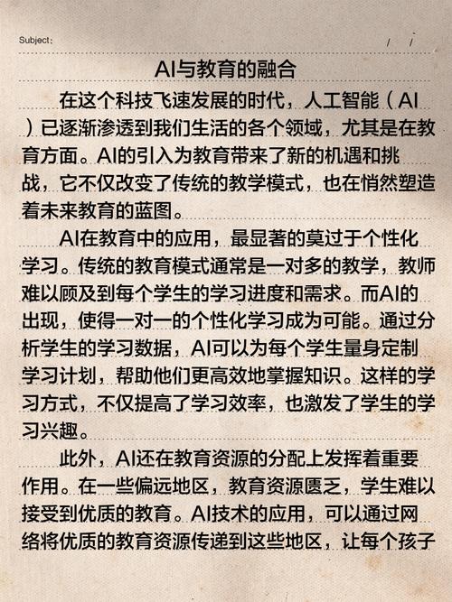 AI赋能写作，难道不会引领未来文风革新潮流吗？