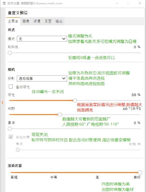 如何通过EJS模板在Express框架中实现页面实例的长尾词渲染？