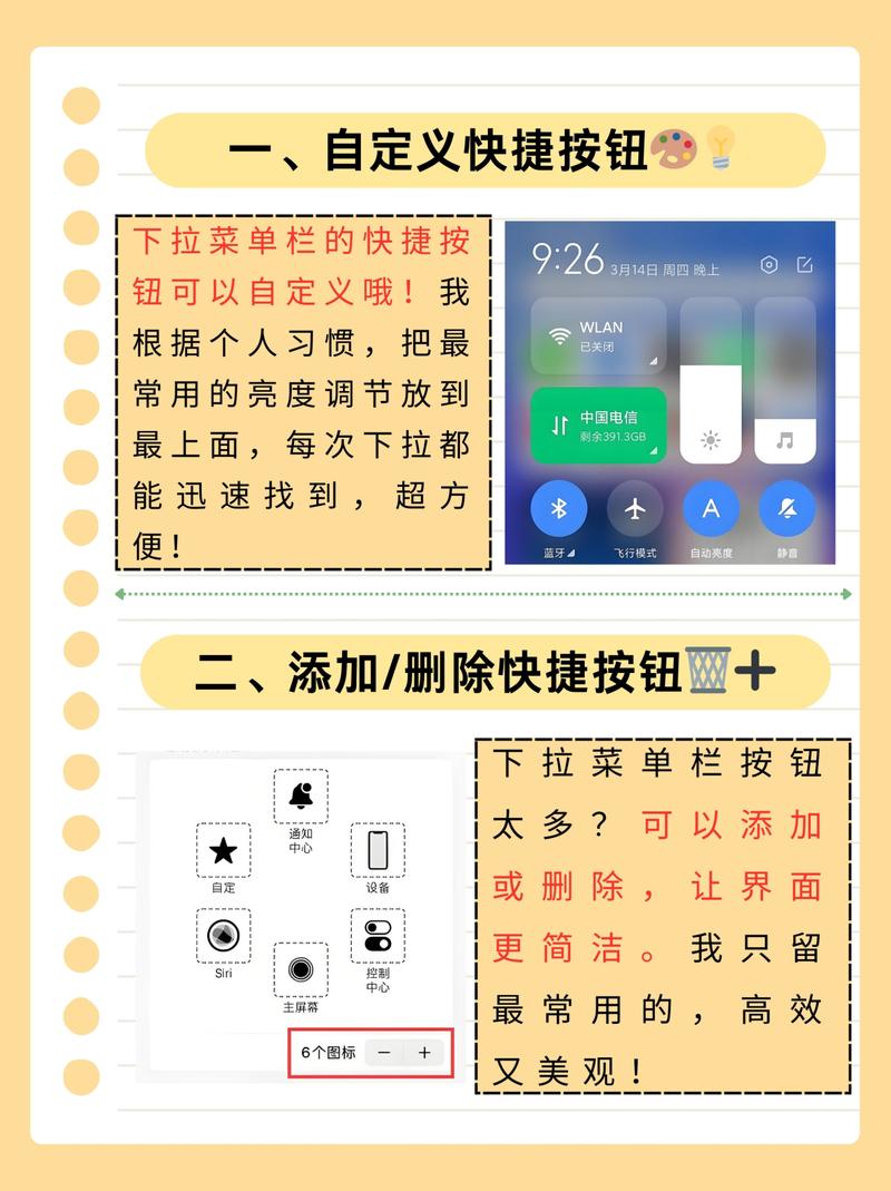 微信小程序如何实现单列下拉菜单效果？