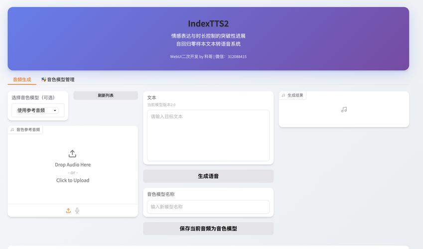 ASP.NET Web部署时，为何不选择index.cshtml作为首页？