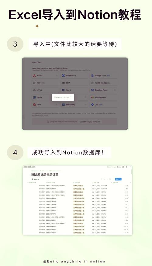 如何实现PHP表单中的数据依赖和联动处理？