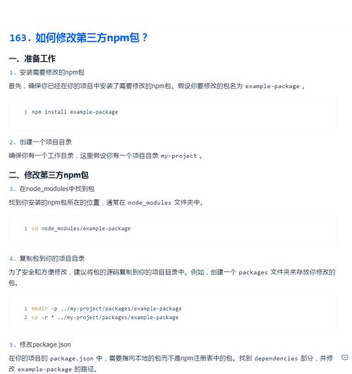 如何详细步骤在NPM上发布自己编写的自定义npm包？