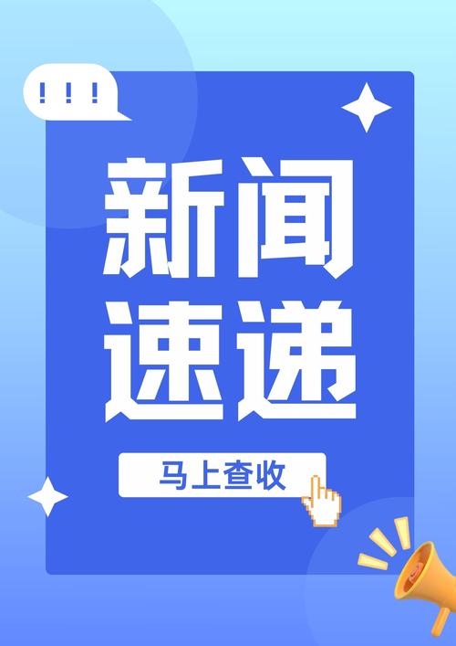 大亚湾资讯门户上有没有最新的本地新闻速递？