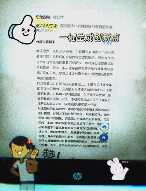 如何利用轻松创作，探索无限可能，找到免费的写作助手？