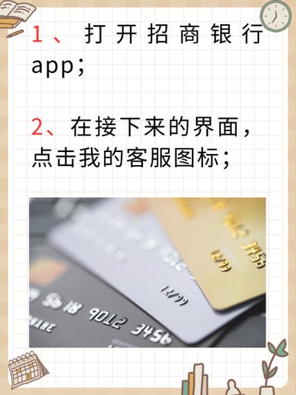 去掉银行卡号空格后，这个数字是什么意思？