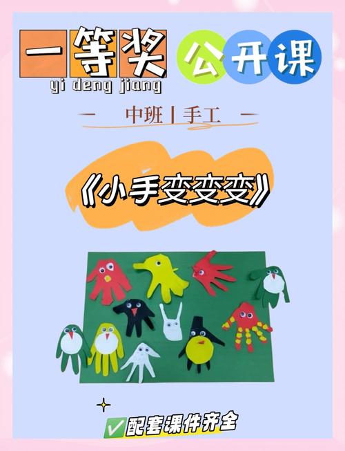 如何一键生成熊猫创作，激发创意无限？
