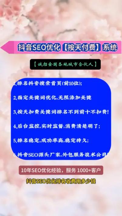 济南临沂SEO领域，有哪位专家值得推荐呢？