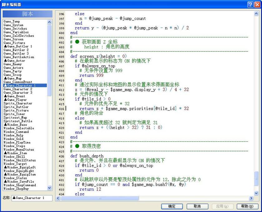 asp.net-mvc中的ScriptBundle从哪个路径下的vendor文件夹获取脚本？