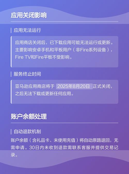 亚马逊账户关闭原因分析及应对措施有哪些？