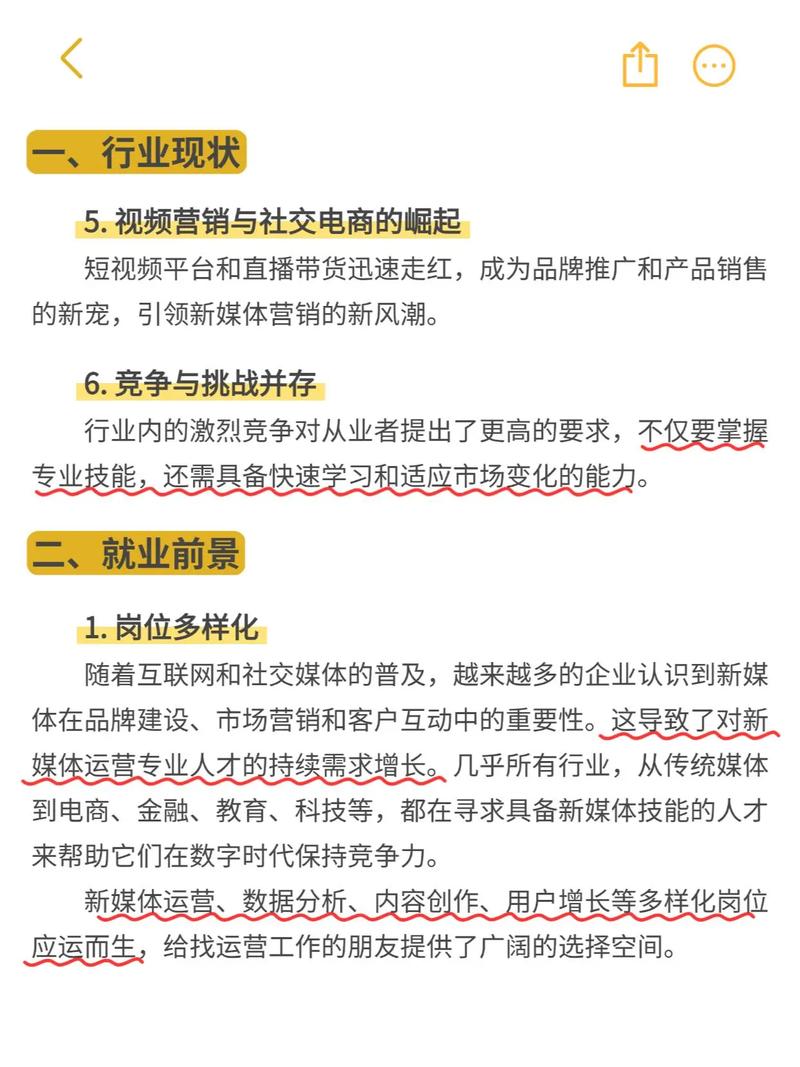 自媒体运营的门槛真的低吗？挑战又究竟有多大呢？