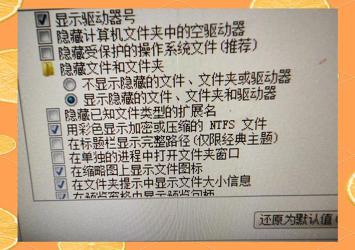 能否将包含host文件的文件夹彻底删除？