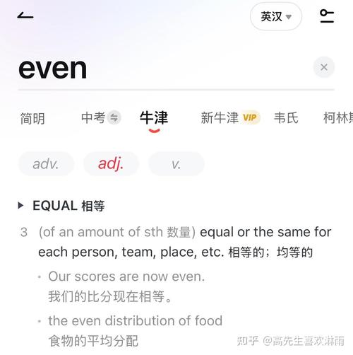 奇数字符为何在Lua中要被转换成大写？